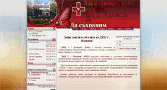 Desktop Screenshot of dkc5.com