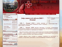 Tablet Screenshot of dkc5.com